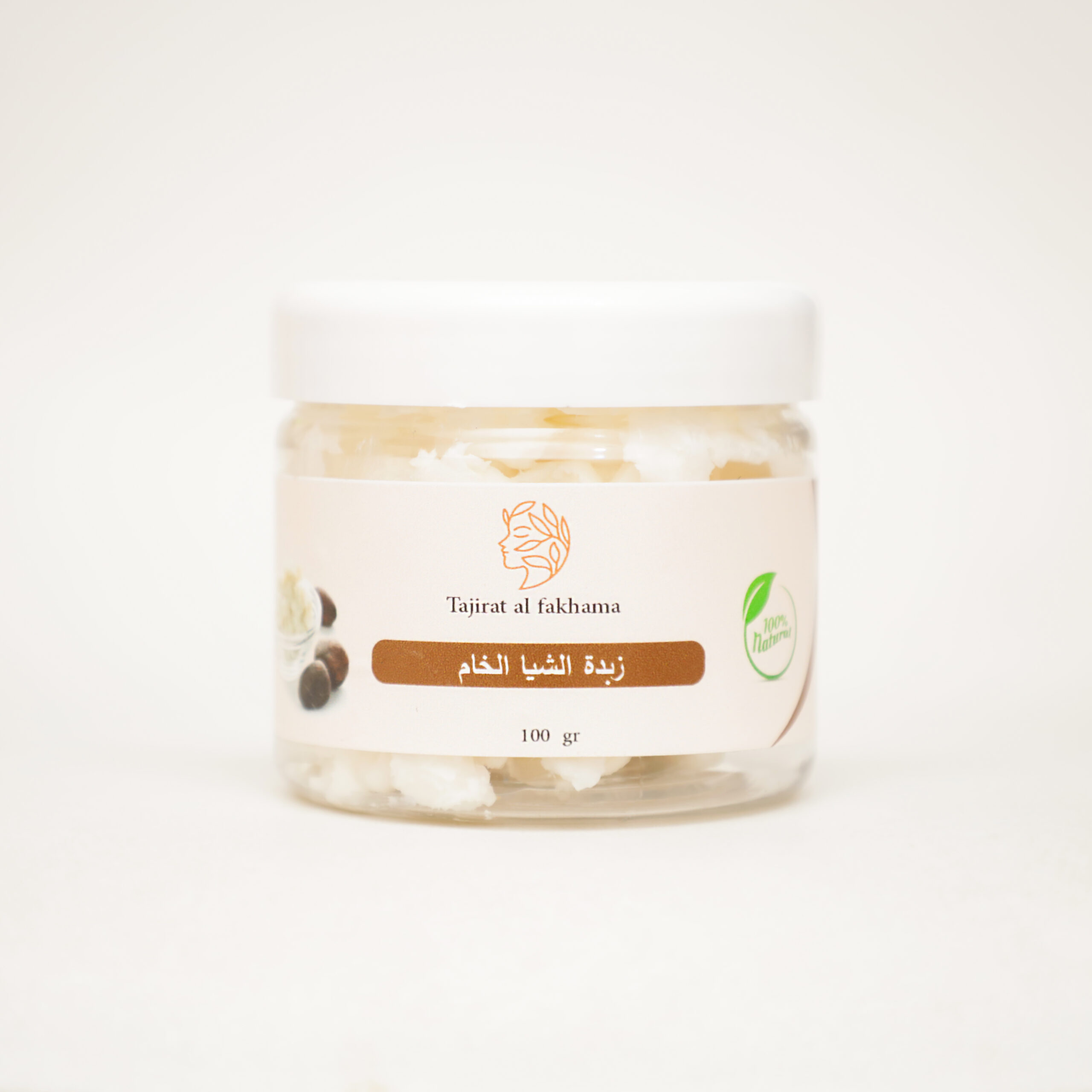 Beurre de Karité Naturel 100 gr