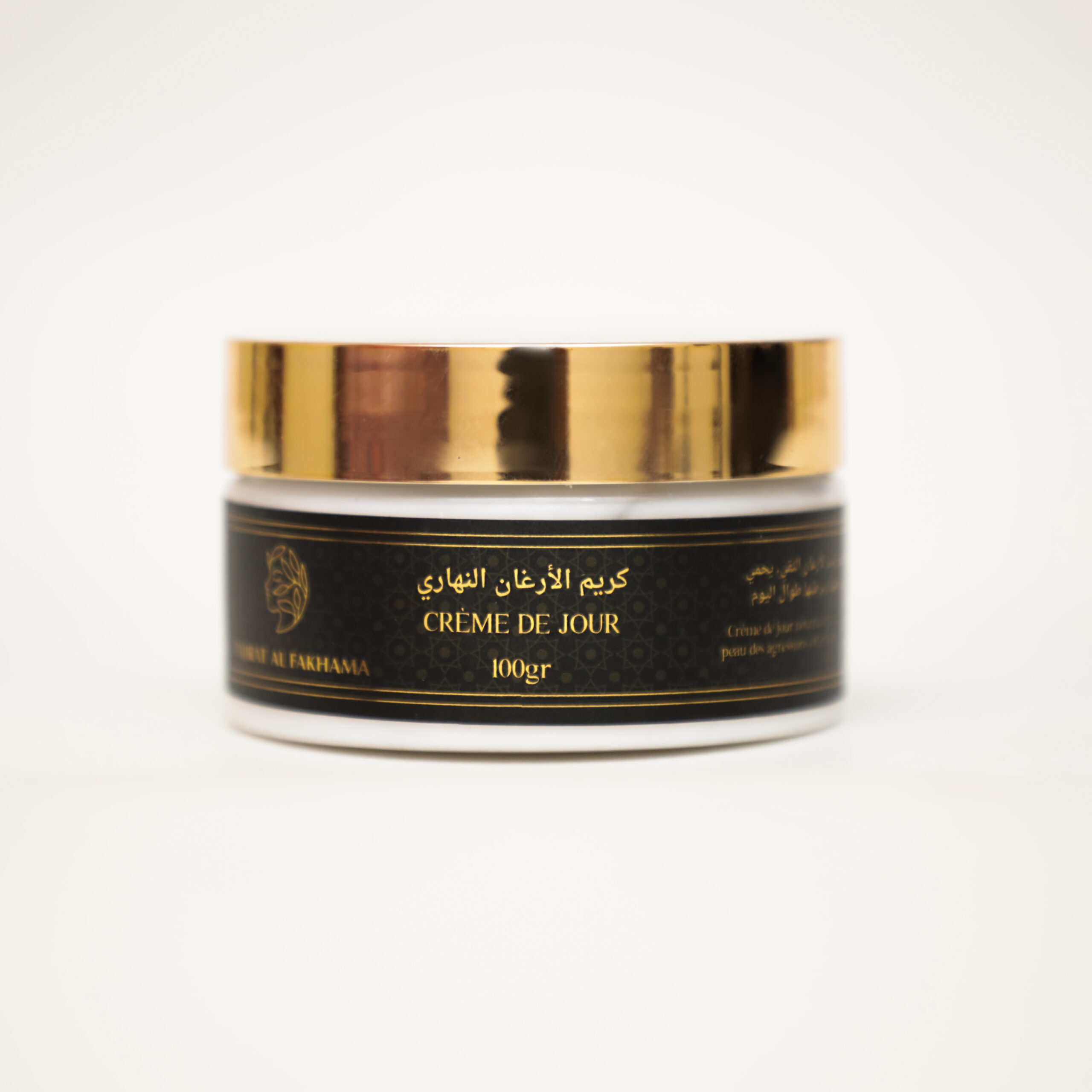Coffret Argan Visage – 5 Produits – Image 3