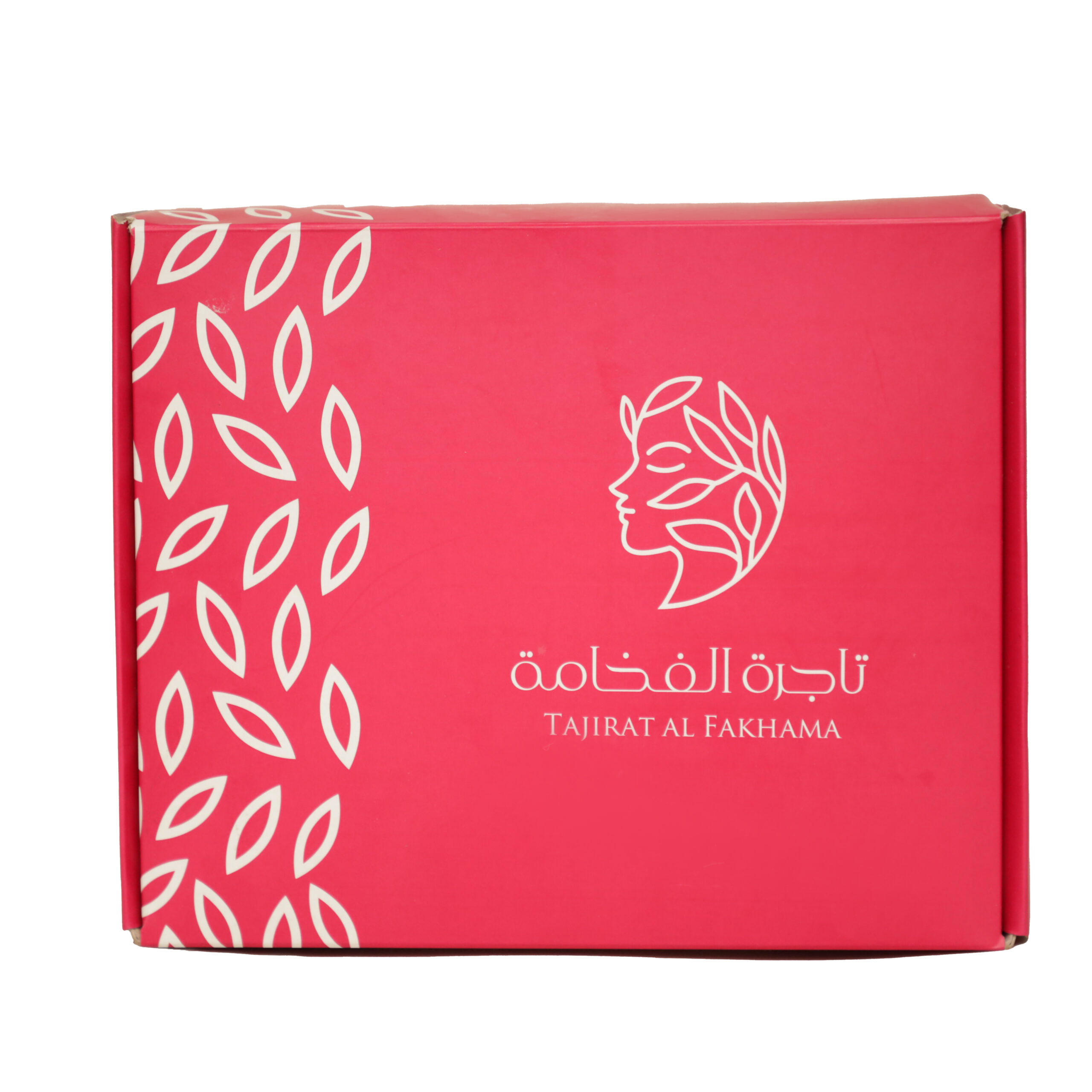 Coffret Hammam Marocain – Soin Complet 7 Produits – Image 9