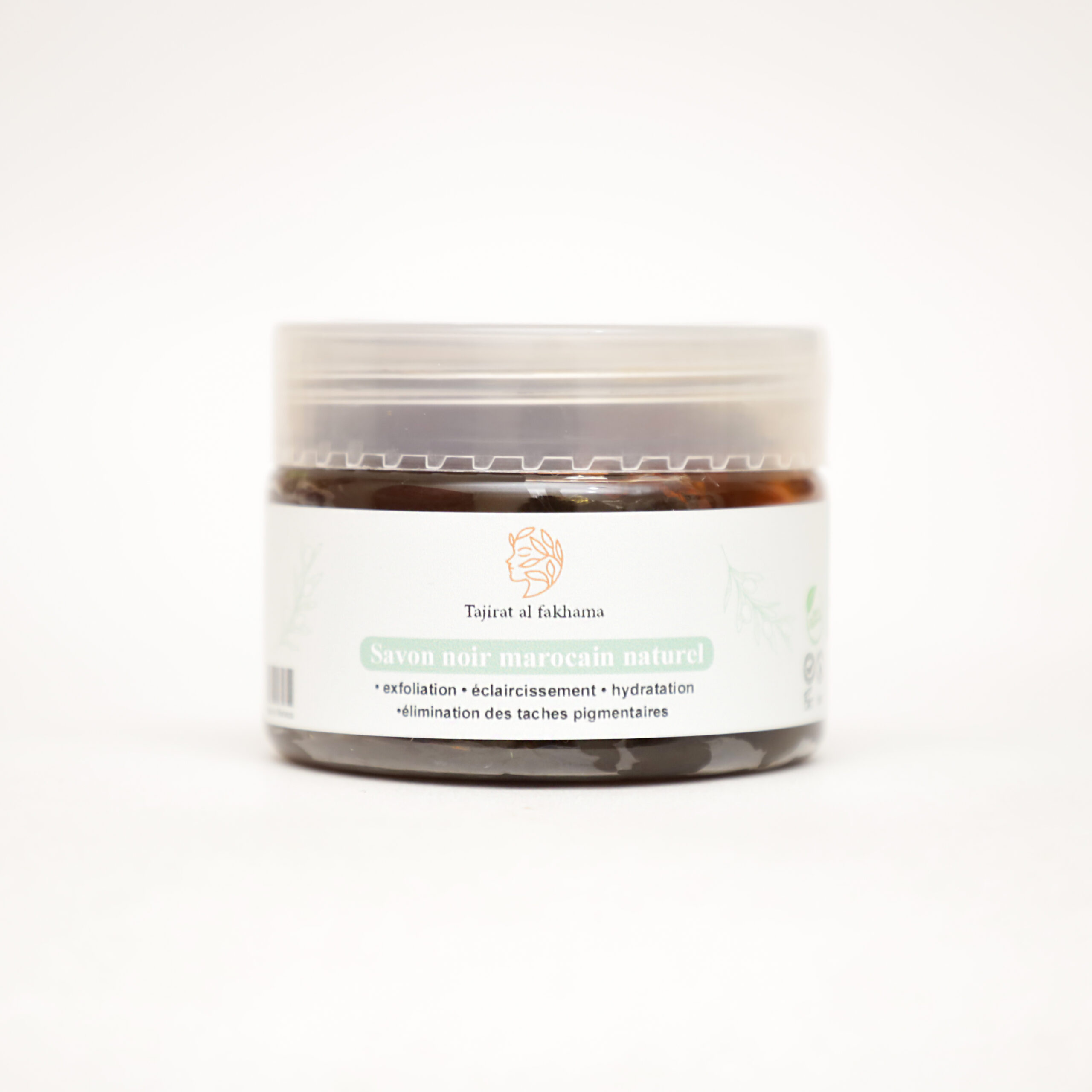 Coffret Hammam Marocain – Soin Complet 7 Produits – Image 2